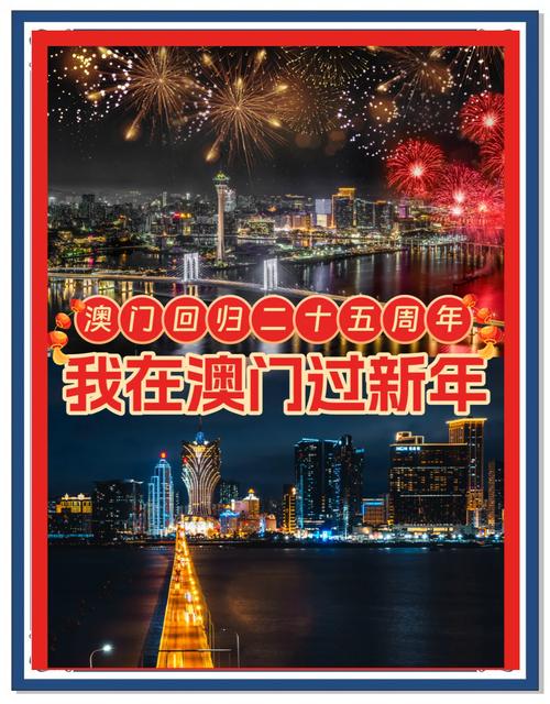 2025新澳门天天开好彩大乐透开奖号码和国际调解院在港成立与国际调解院在港成立于哪一年