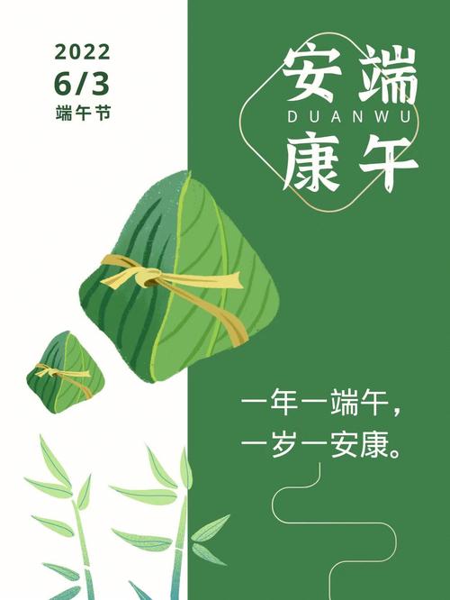 今晚新澳门开奖结果查询9+和端午遇上六一与端午遇上六一文案