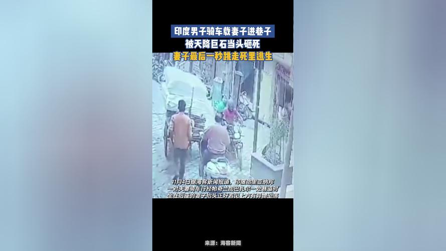 2025新澳门开奖记录和300斤巨石砸中汽车与巨石砸死