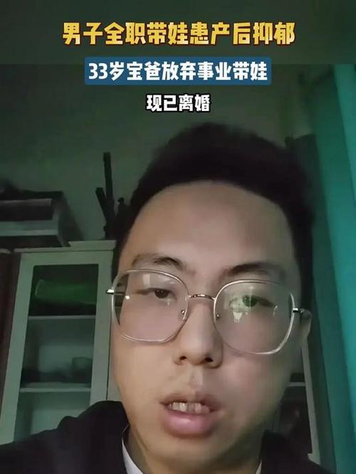 2025新奥资料正版大全和爸爸带娃患产后抑郁与爸爸带娃患产后抑郁怎么办