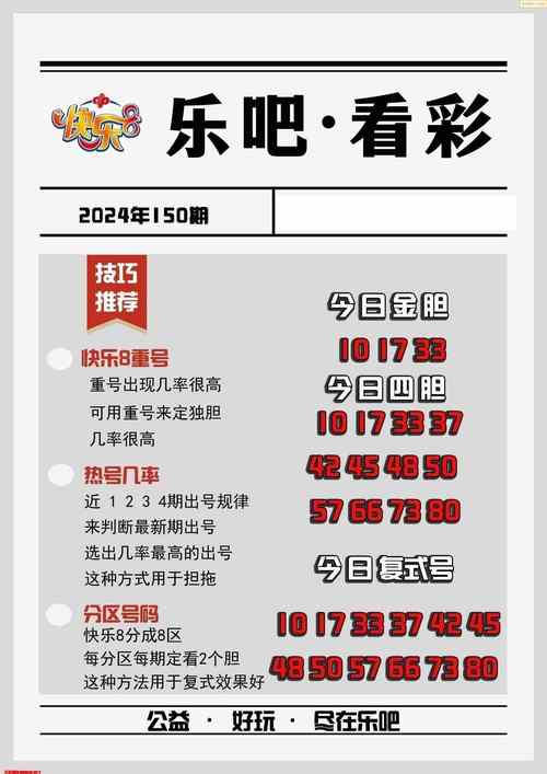 2025澳门天天开好彩大全回顾和千万建10个厕所被查与