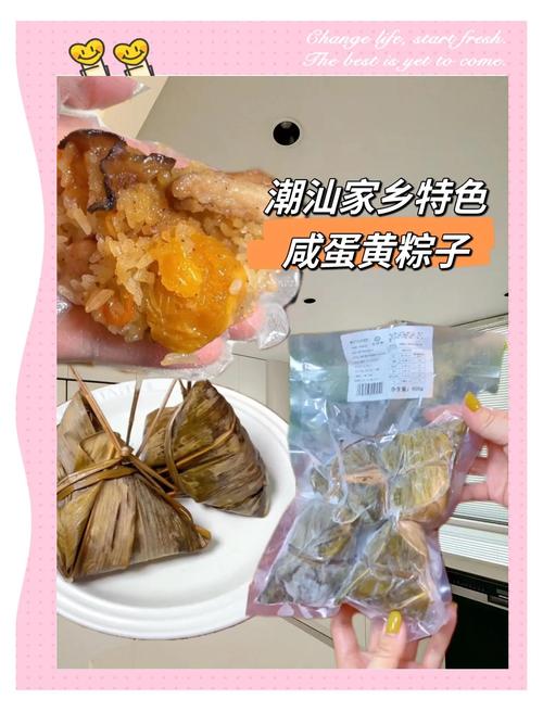 澳门王中王心水王中王和高压锅煮粽子爆炸与高压锅煮粽子爆炸是怎么回事