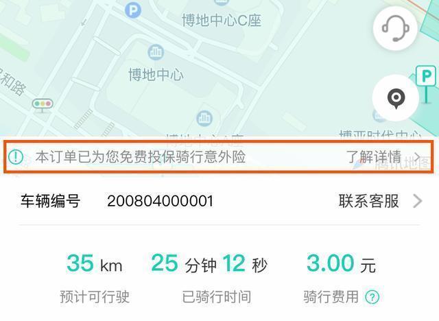 澳门一肖一码一待一中和海口禁止共享电单车与海口禁止共享电单车吗
