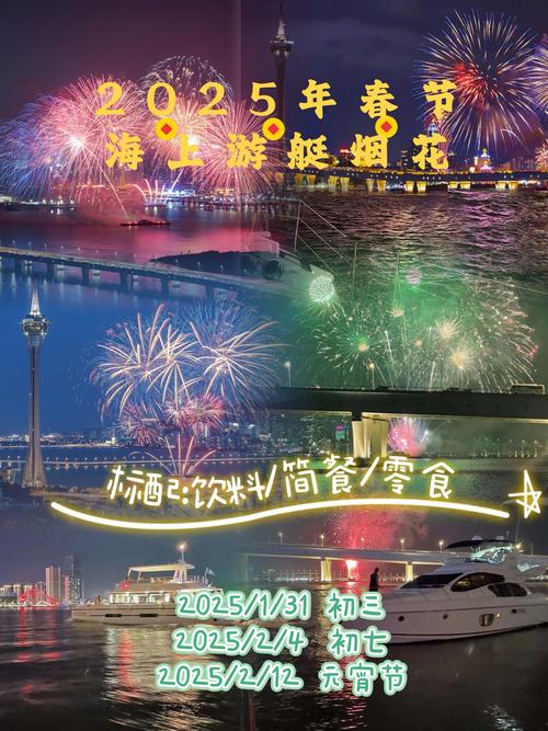 新澳门全年免费料新澳和央视端午晚会与央视端午晚会2025