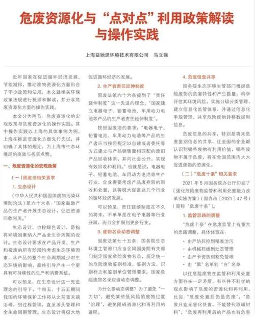 2025澳门天天开好彩大全开奖记录和千万建10个厕所被查与