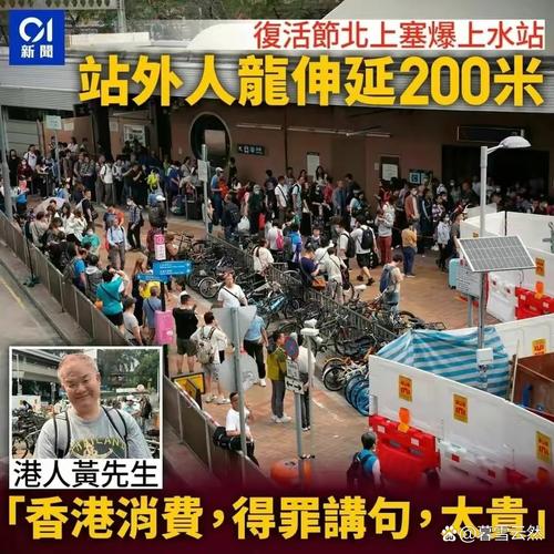 2025年6月1日 第10页