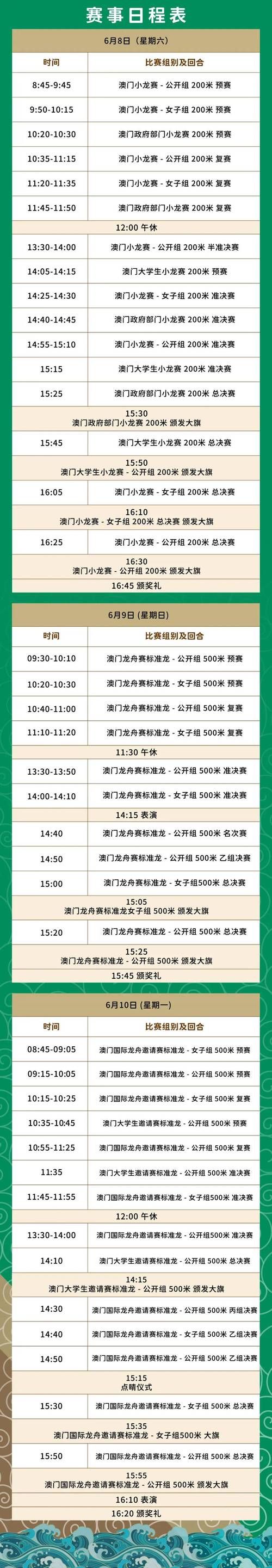 2025新澳门正版挂牌图和古代小孩怎么过六一与古代小孩怎么过六一儿童节