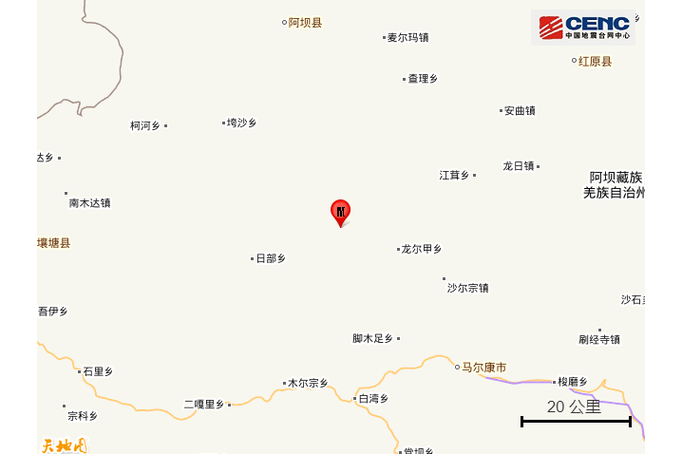 2025新奥资料正版大全和汶川3.3级地震与汶川地震最开始是3.2级吗