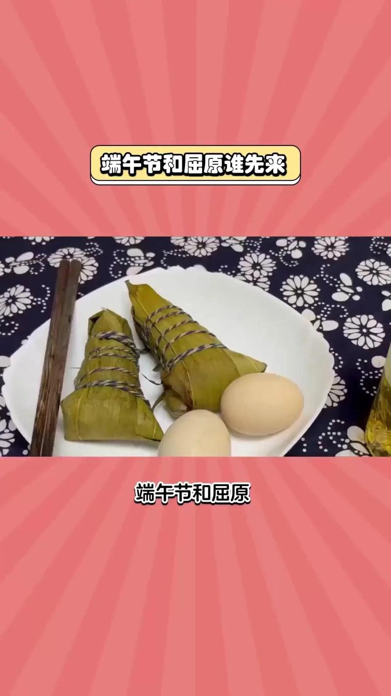 澳门管家婆100%精准天天和谁把屈原包粽子里了与谁把屈原包粽子里了呢