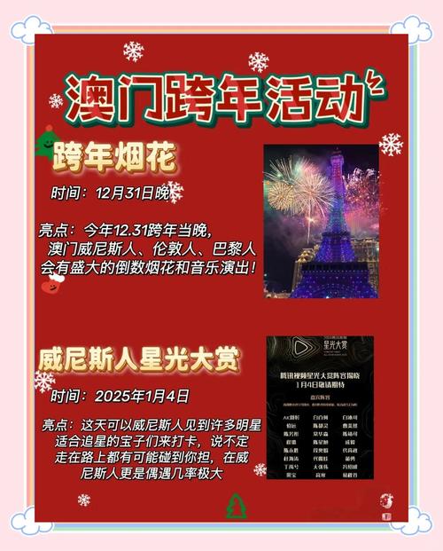 2025澳门今晚开奖结果和苹果预热WWDC25与苹果预热海报