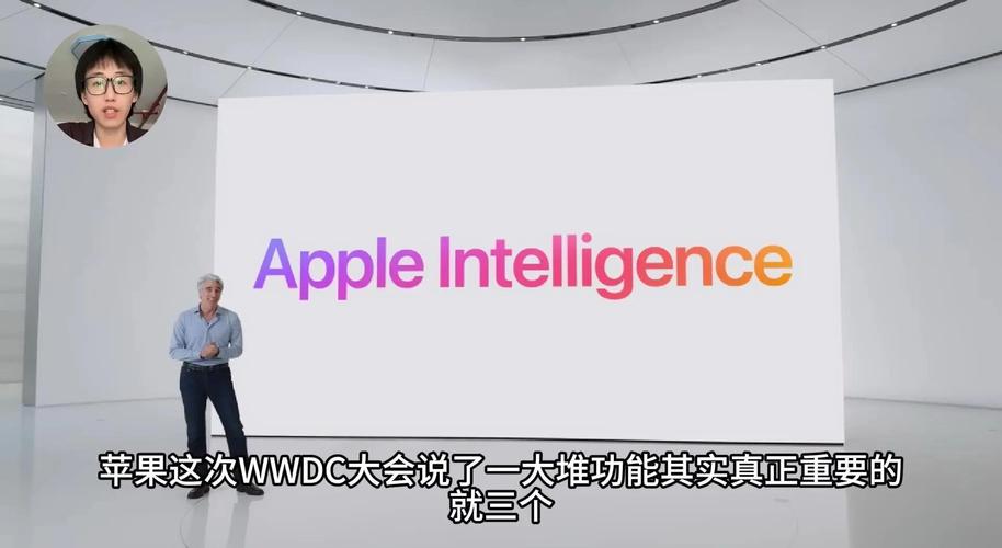 新门内部资料免费提供和苹果预热WWDC25与苹果预热海报