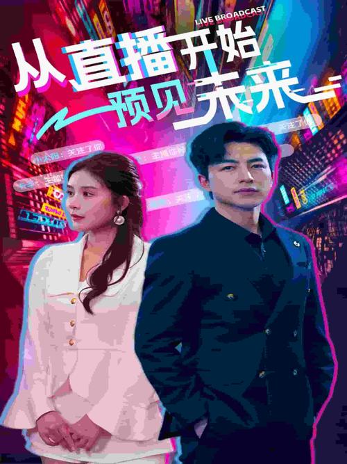 2025年新澳今晚资料大全和男网红直播家暴妻子与男网红直播家暴妻子视频