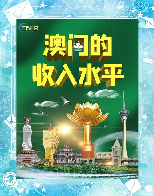 2025新澳门全年免费大全和我国6个GDP千亿镇与中国gdp千亿镇