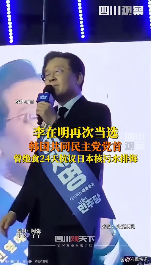 2025年澳门天天彩大全和李在明当选韩国总统与李在明当选韩国总统了吗知乎