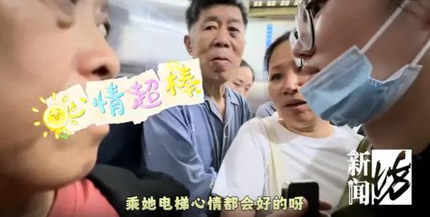 2025新奥历史开奖结果和挡电梯门致幼童被困与挡电梯门这事到底有多危险?