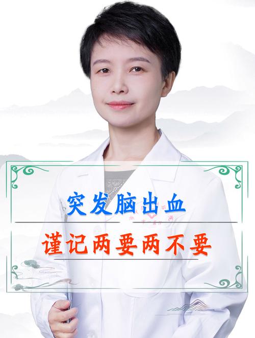 新门内部资料内部网站和歌手突发脑溢血去世与著名歌唱家脑溢血