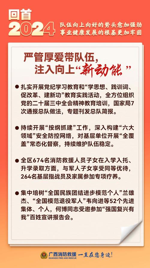 2025全年资料大全正版和李在明正式宣誓就职与李在明是什么党