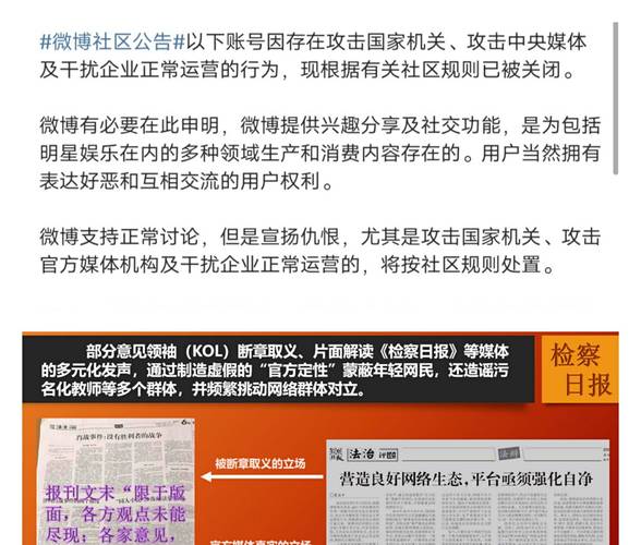 2025新澳门历史开奖查询和涉事医院多次违规与涉事医院多次违规处罚