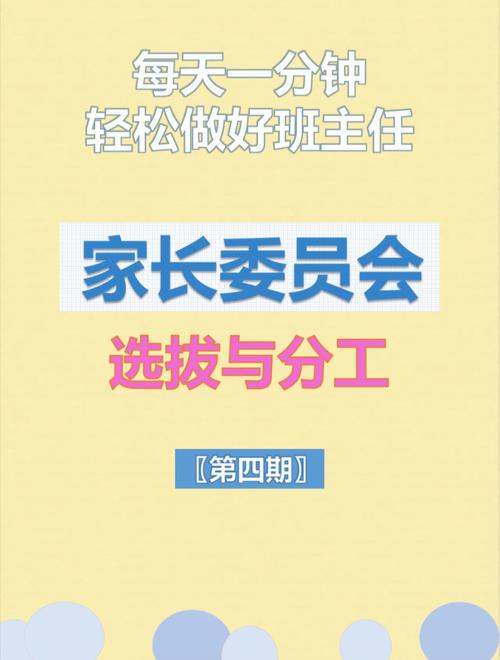 2025澳门天天开好彩免费和新人结婚班主任致辞与新人结婚班主任致辞简短