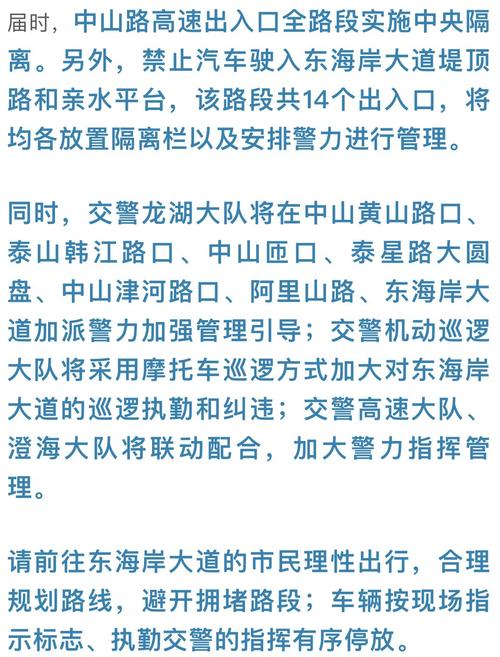 2025年6月 第263页