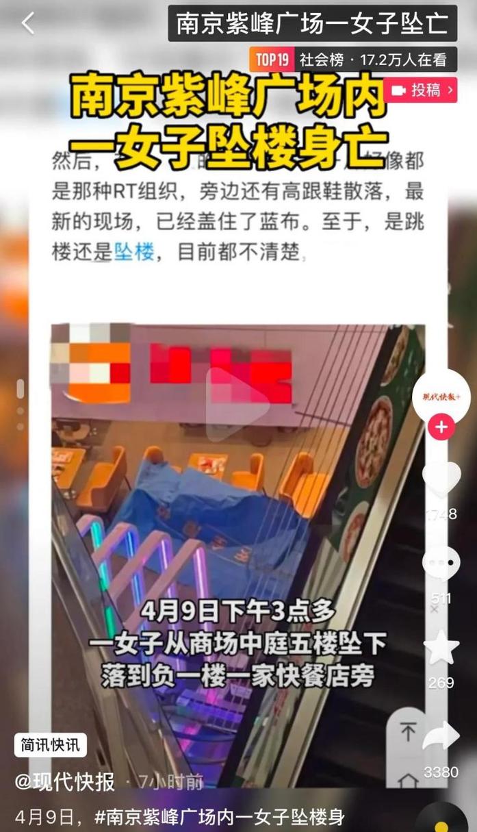 第213页