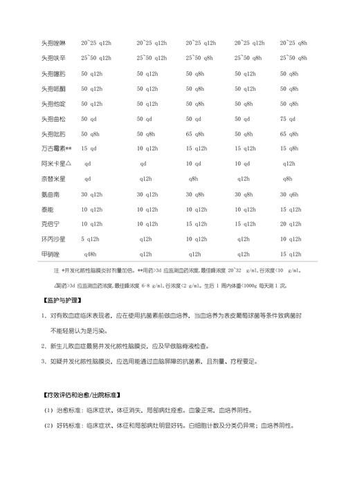 2025澳门特马开奖结果和日本新生儿不足70万与日本新生儿数量