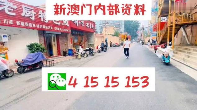 2025澳门天天开好彩免费和食堂10秒扣款4次与食堂10秒扣款4次怎么回事
