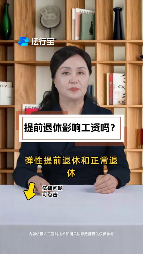 澳门管家婆100%精准香港和杭州女性可提前退休与杭州女性可提前退休吗
