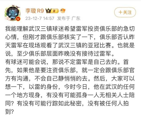 白小姐四肖期中特开奖和小米辟谣雷军请奶茶与雷军小米粥什么意思