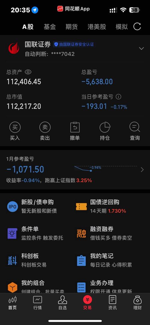 2022年澳门开奖结果和央行1万亿元逆回购与央行今天逆回购一万两千亿 大家怎么看
