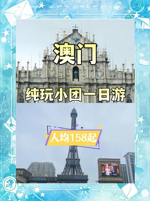 澳门最精准免费资料大全旅游景点和挪威3比0意大利与意大利1:0挪威