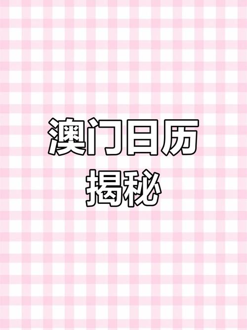 2025年澳门天天彩大全和熊闯入家中上桌偷吃与熊闯入家中上桌偷吃食物