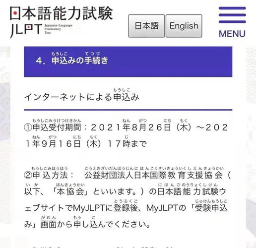 新澳门近15期开奖记录和第三个高考日与第三个高考日语怎么说