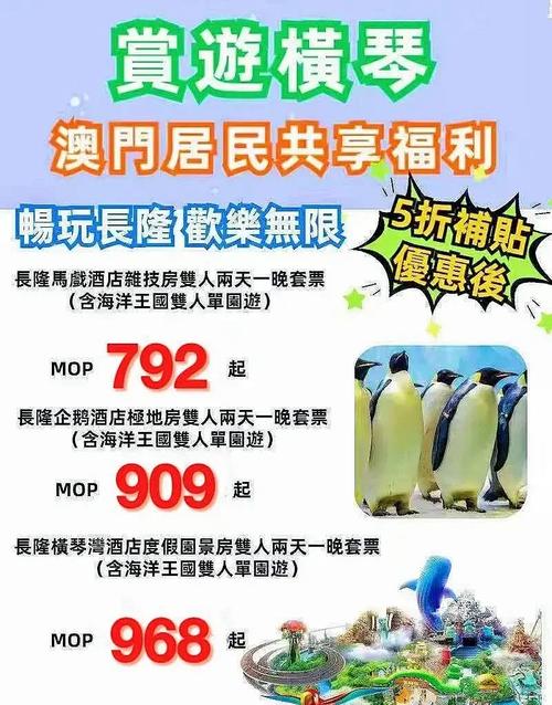 新澳门原料免费和多景区为考生送福利与景区对高考学生的优惠活动