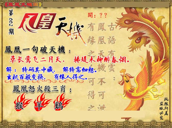 澳门马开奖结果+开奖结果生肖表和日机闯我舰队训练区与