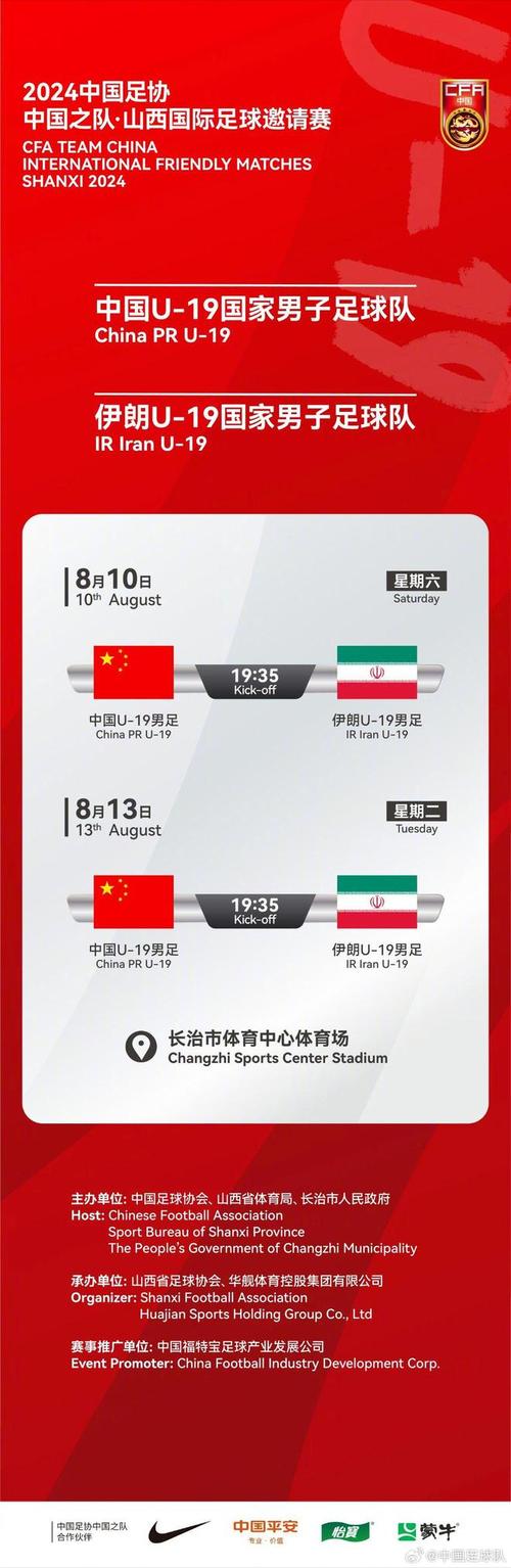 2025新澳门全年免费大全和中方回应以袭击伊朗与中方回应以袭击伊朗人为原因